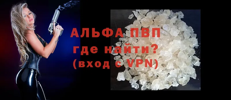 Как найти закладки Лесозаводск Бошки Шишки  Alpha PVP  МЕТАДОН  Cocaine  ГАШИШ  АМФЕТАМИН 