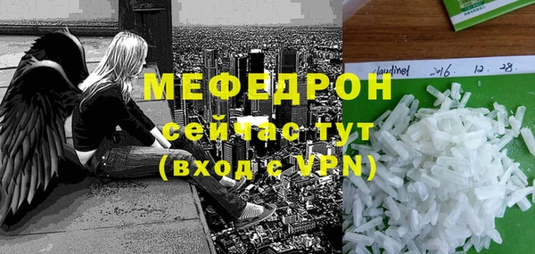 прущая мука Верхнеуральск