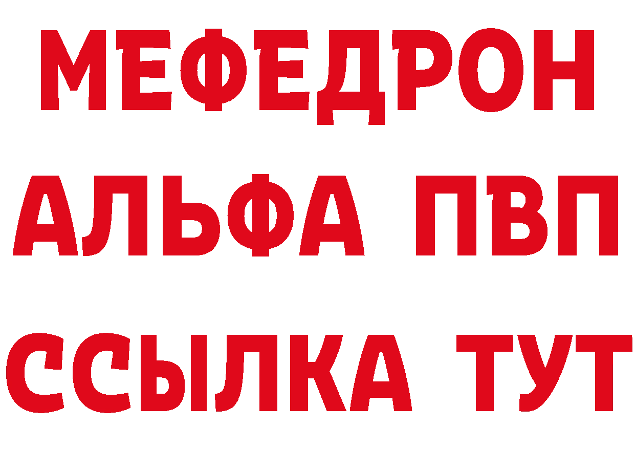 ГЕРОИН белый маркетплейс нарко площадка кракен Лесозаводск